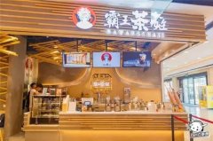 经营九游会J9游戏官方网站奶茶店，关键数据时刻关注指南！